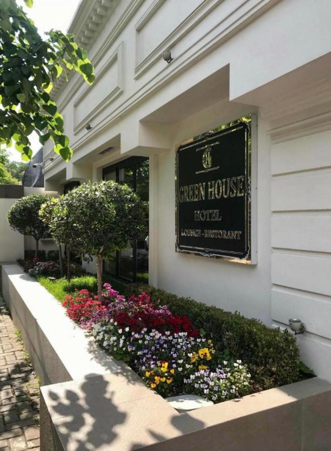 House & Restaurant 4*